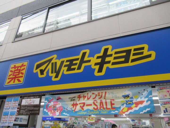レジディア杉並方南町の周辺