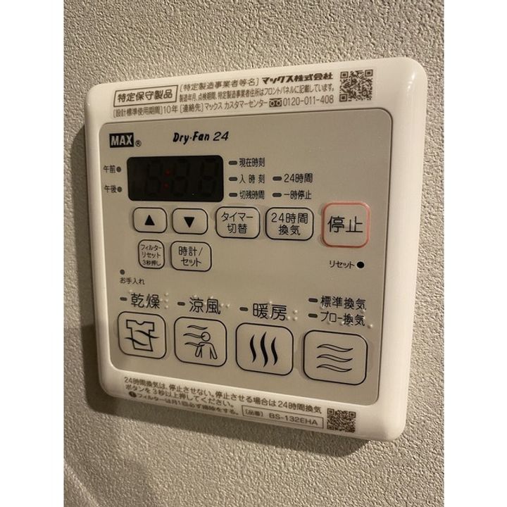 アルファコート下赤塚の内装