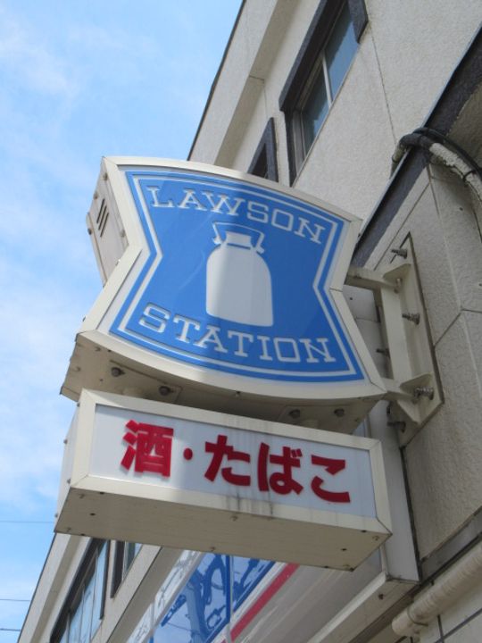 PATIO阿佐ヶ谷の周辺