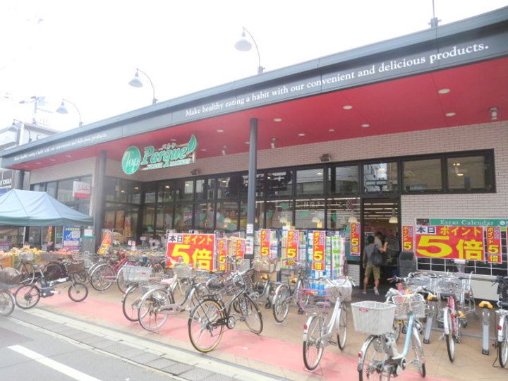 スクエア世田谷0203の周辺