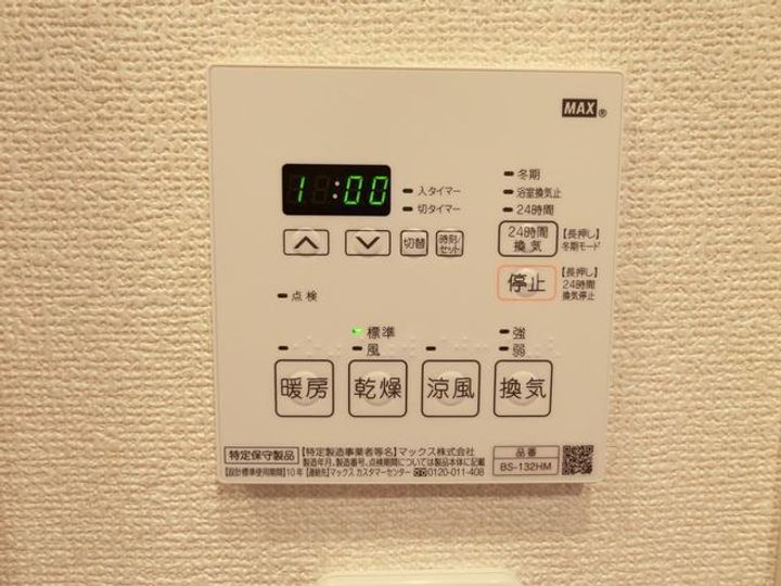 オーキッドレジデンス大泉学園のその他画像