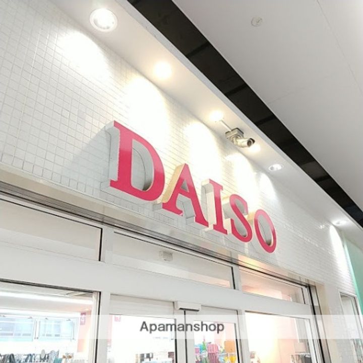 東京都杉並区上高井戸2丁目の賃貸マンションの周辺