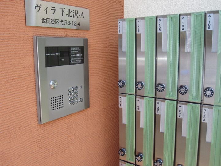 ヴィラ下北沢A棟のその他画像