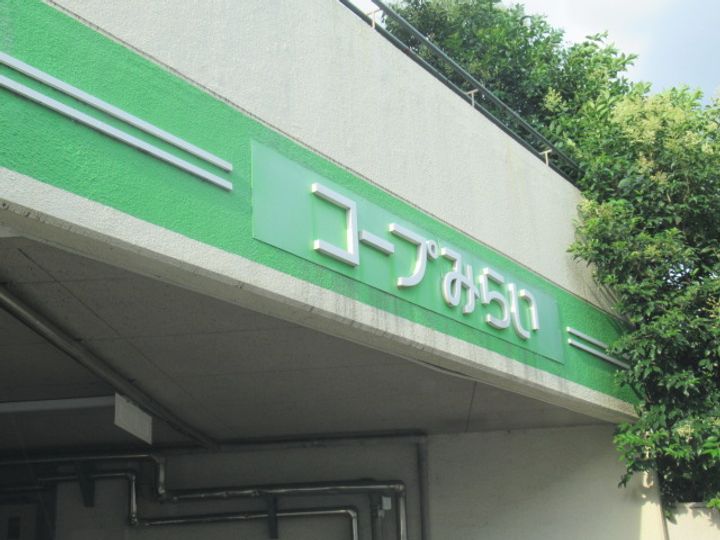 フェルテ中野の周辺