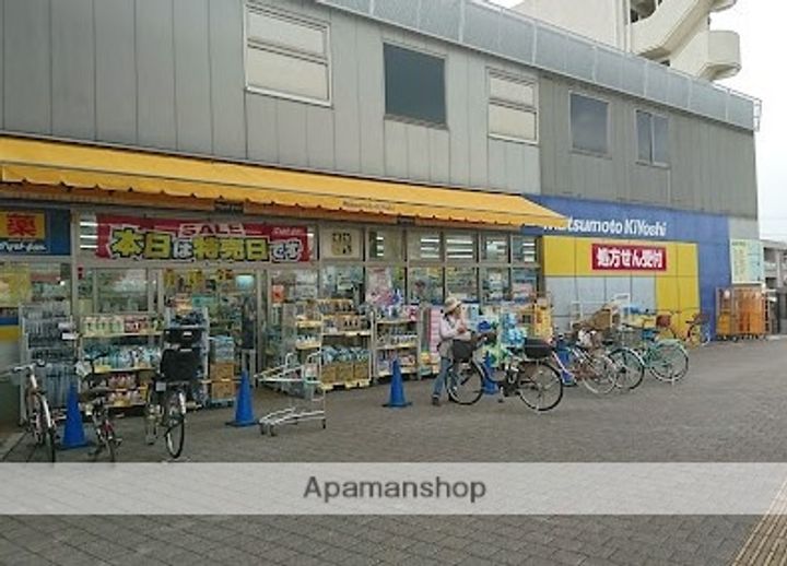 東京都西東京市東町6丁目の賃貸マンションの周辺