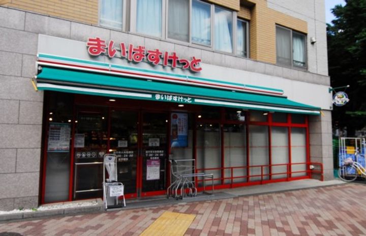 東京都中野区大和町1丁目の賃貸マンションの周辺
