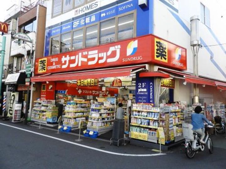 東京都中野区大和町1丁目の賃貸マンションの周辺