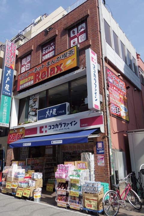 トラープランド蒼麗館0711の周辺