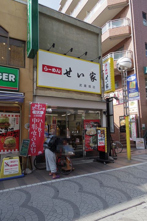 トラープランド蒼麗館0711の周辺