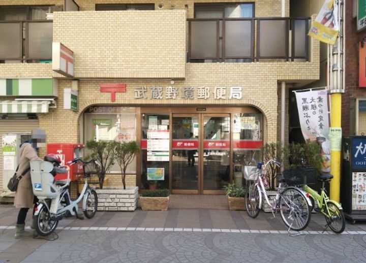 トラープランド蒼麗館0711の周辺