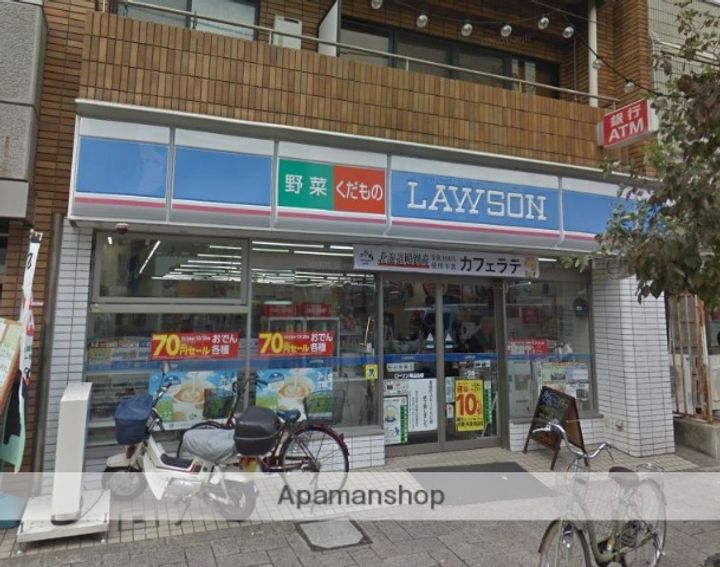 東京都世田谷区尾山台3丁目の賃貸マンションの周辺