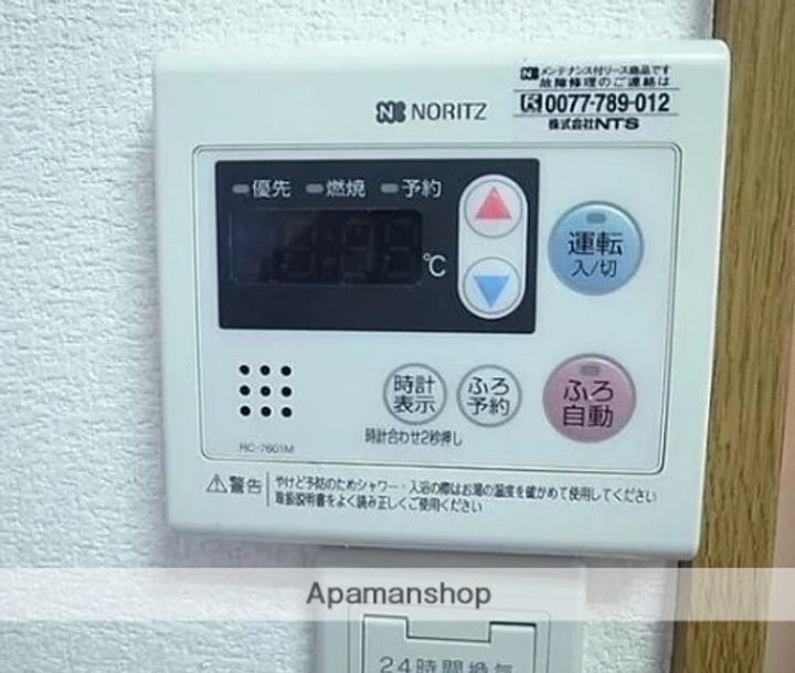 アミアンイズミのその他画像