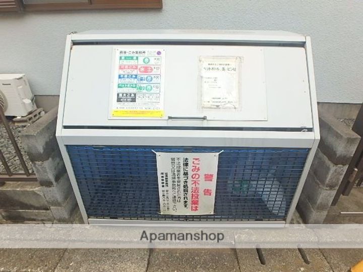 パール祖師谷Ⅱのその他画像