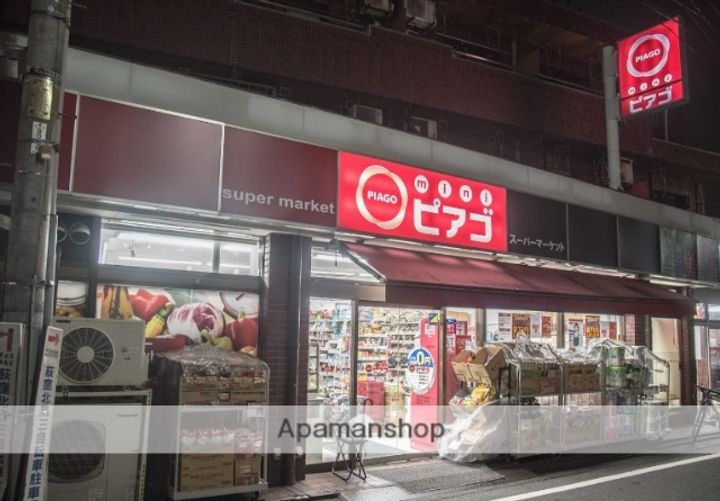 アイル阿佐谷北の周辺