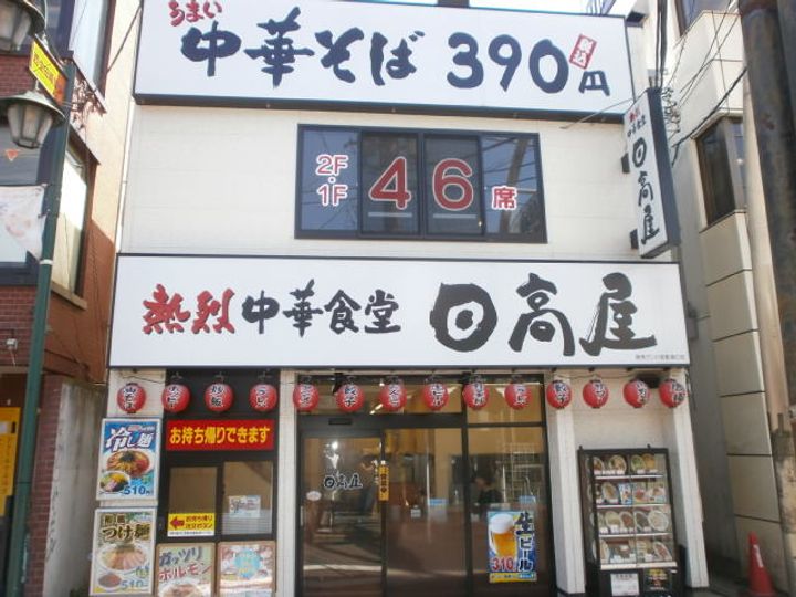 スカイアーク生田の周辺