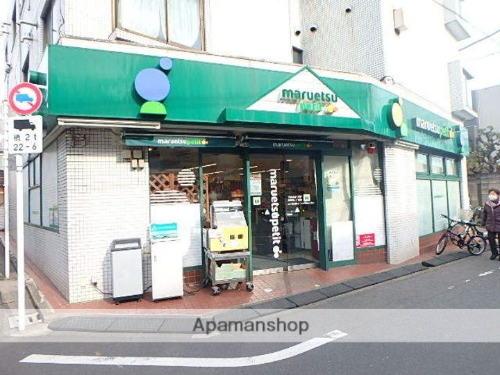 京西マンションビルの周辺