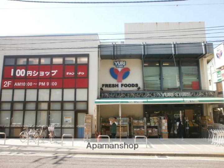 TM登戸の周辺
