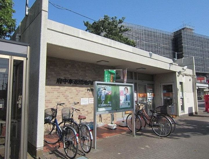 調布ハイムピアの周辺