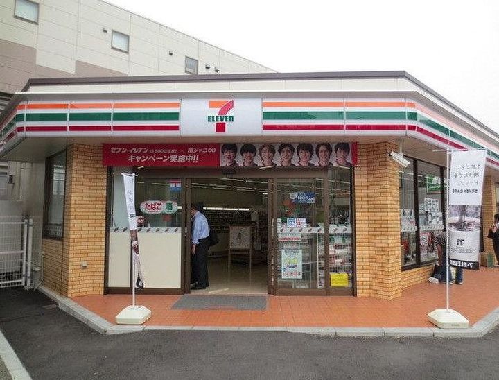 調布ハイムピアの周辺