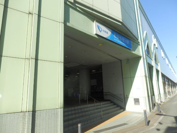 調布ハイムピアの周辺