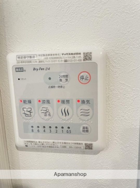 ソルナクレイシア西荻窪Ⅱの内装