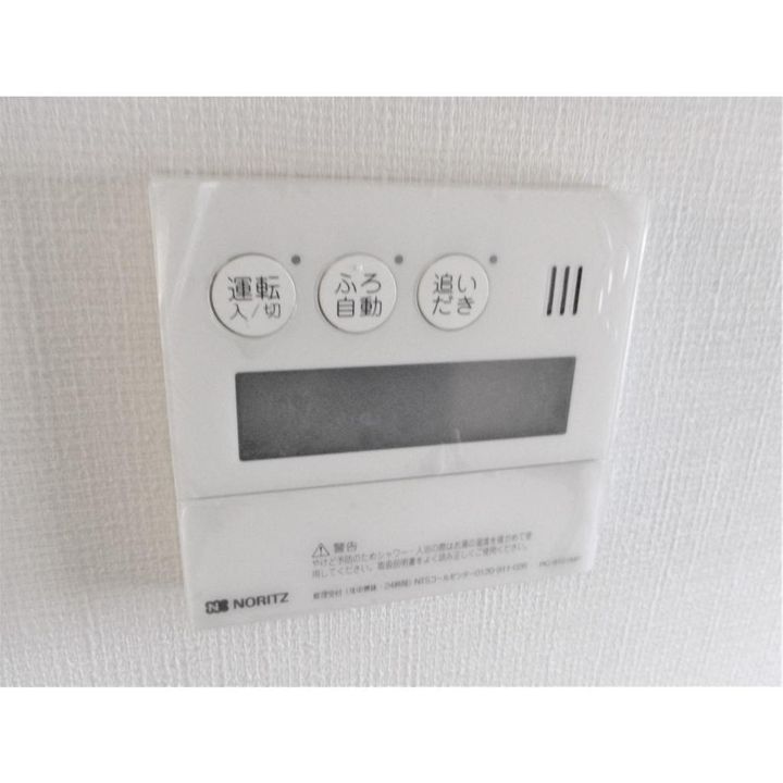 東京都狛江市猪方3丁目(一戸建)の賃貸物件戸建ての内装