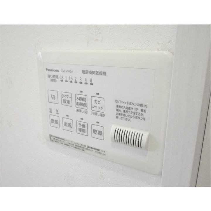 東京都狛江市猪方3丁目(一戸建)の賃貸物件戸建ての内装