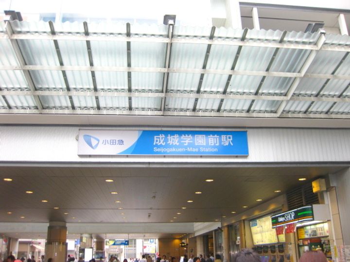 フルールエリカ(喜多見)の周辺