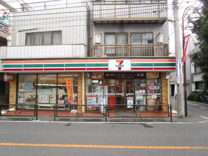 東京都世田谷区奥沢2丁目(一戸建)の賃貸物件戸建ての周辺