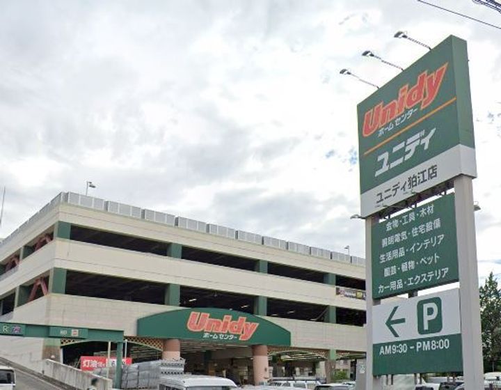 むくつるの周辺