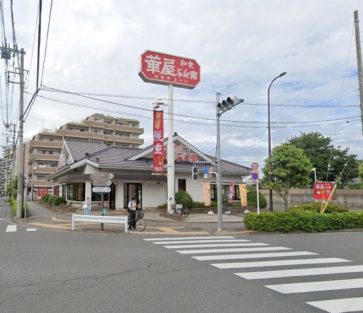 むくつるの周辺