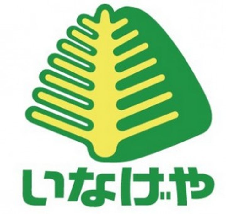 東京都狛江市中和泉3丁目の賃貸マンションの周辺