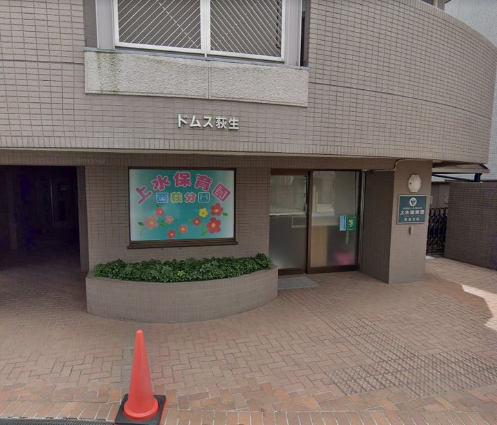 LIVEFLAT西荻窪の周辺