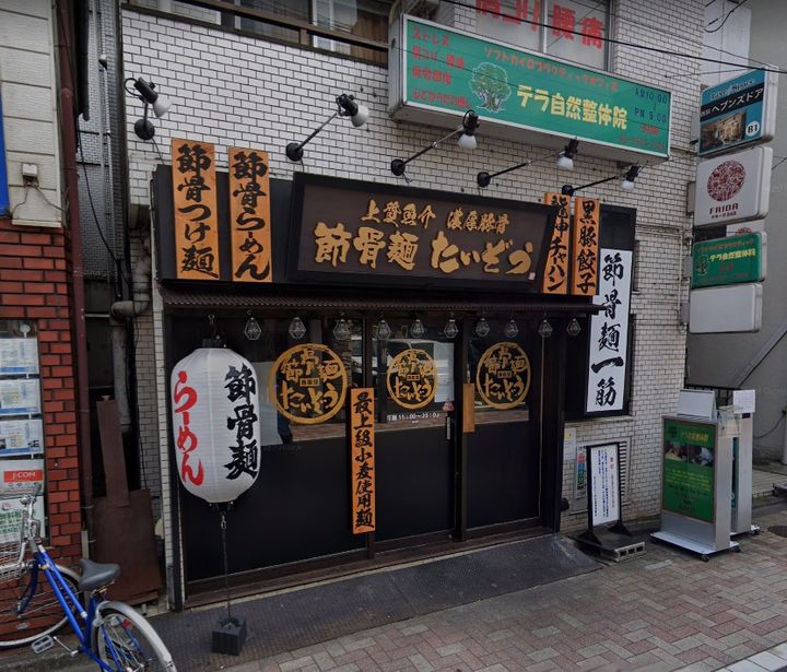 LIVEFLAT西荻窪の周辺