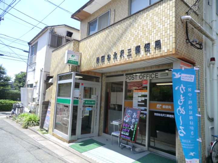 THEパームス代々木上原コスモテラスの周辺