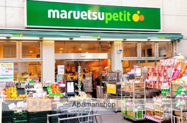 東京都渋谷区富ヶ谷2丁目の賃貸マンションの周辺