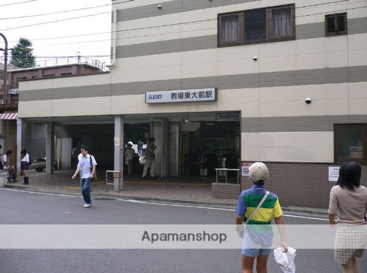 グレンパーク駒場の周辺