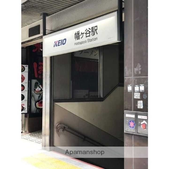 東京都渋谷区本町6丁目の賃貸マンションの周辺