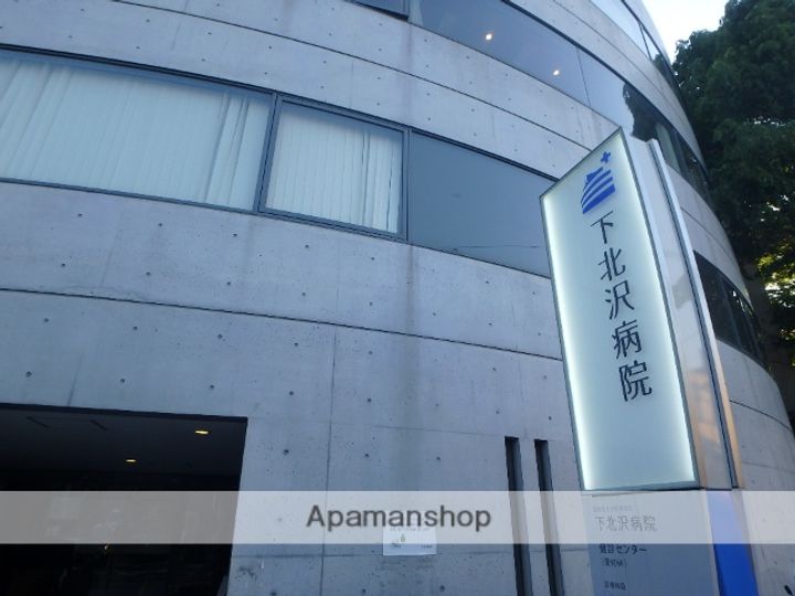 東京都世田谷区北沢1丁目の賃貸マンションの周辺