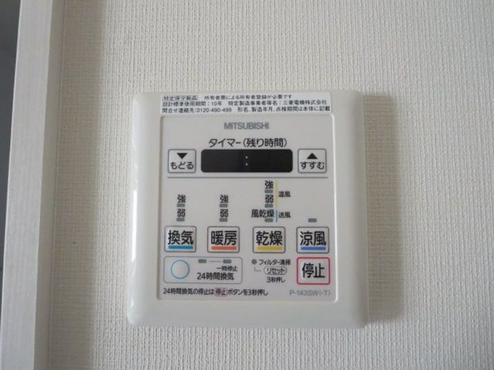 グランデュオ北沢のその他画像