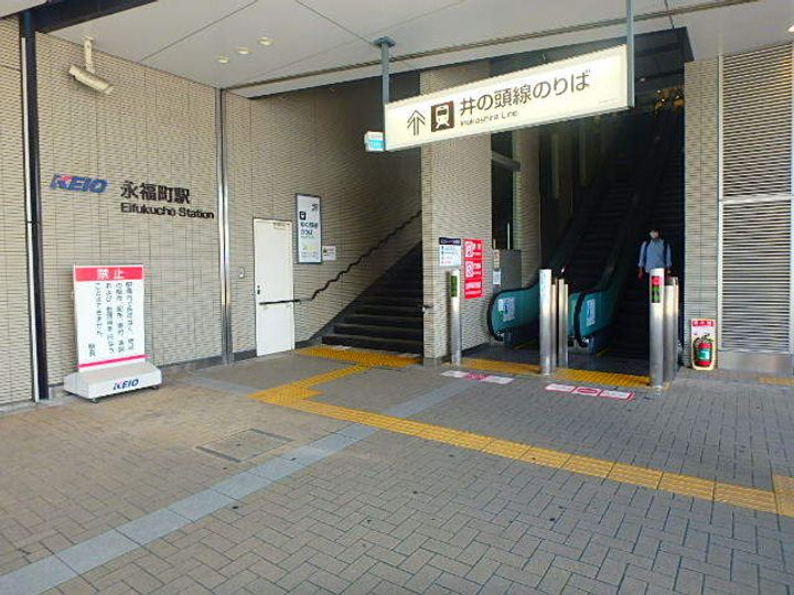 東京都杉並区永福1丁目の賃貸アパートの周辺
