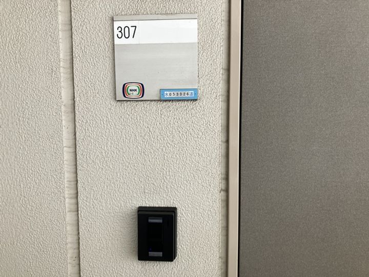 東京都目黒区目黒本町2丁目の賃貸マンションの玄関
