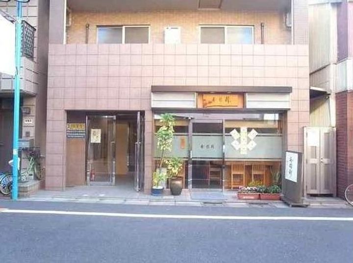 東京都目黒区東山3丁目の賃貸マンションの外観