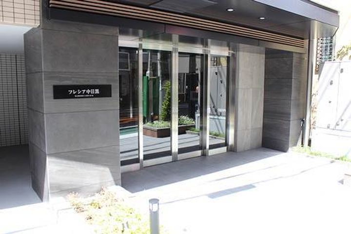 フレシア中目黒のその他画像