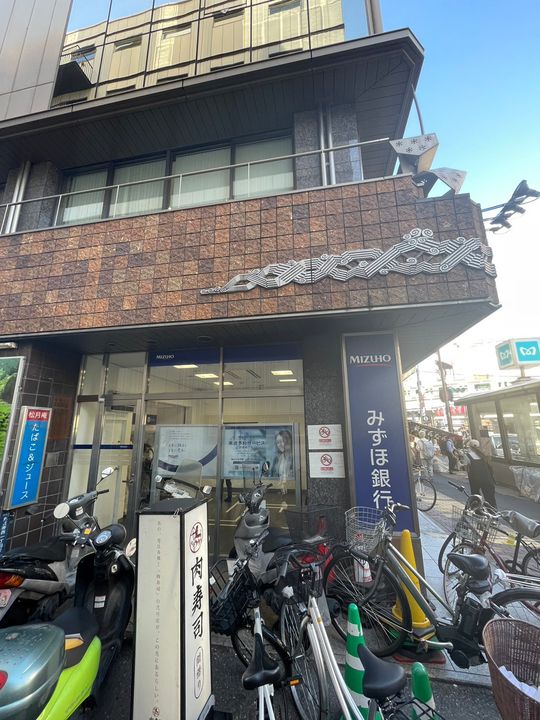 フレシア中目黒の周辺