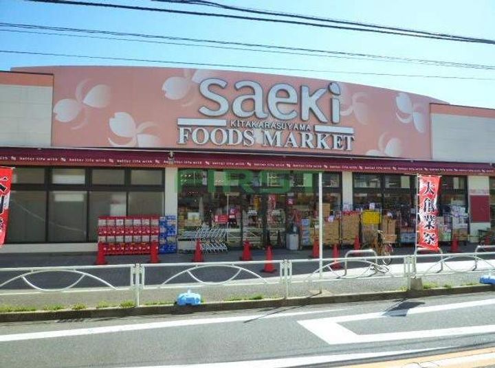 東京都杉並区久我山2丁目の賃貸アパートの周辺