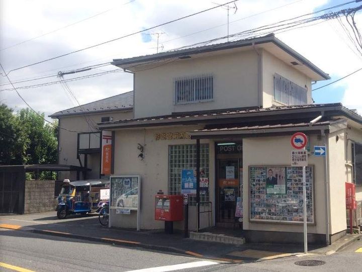 東京都杉並区久我山2丁目の賃貸アパートの周辺