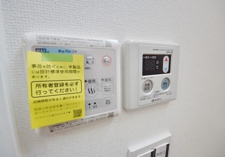 東京都杉並区高井戸東3丁目の賃貸アパートのその他画像