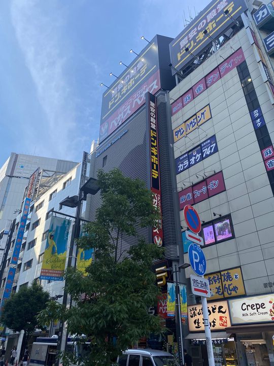 ムジーク北参道の周辺
