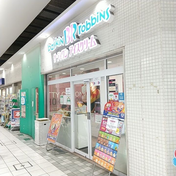 東京都杉並区上高井戸1丁目の賃貸マンションの周辺